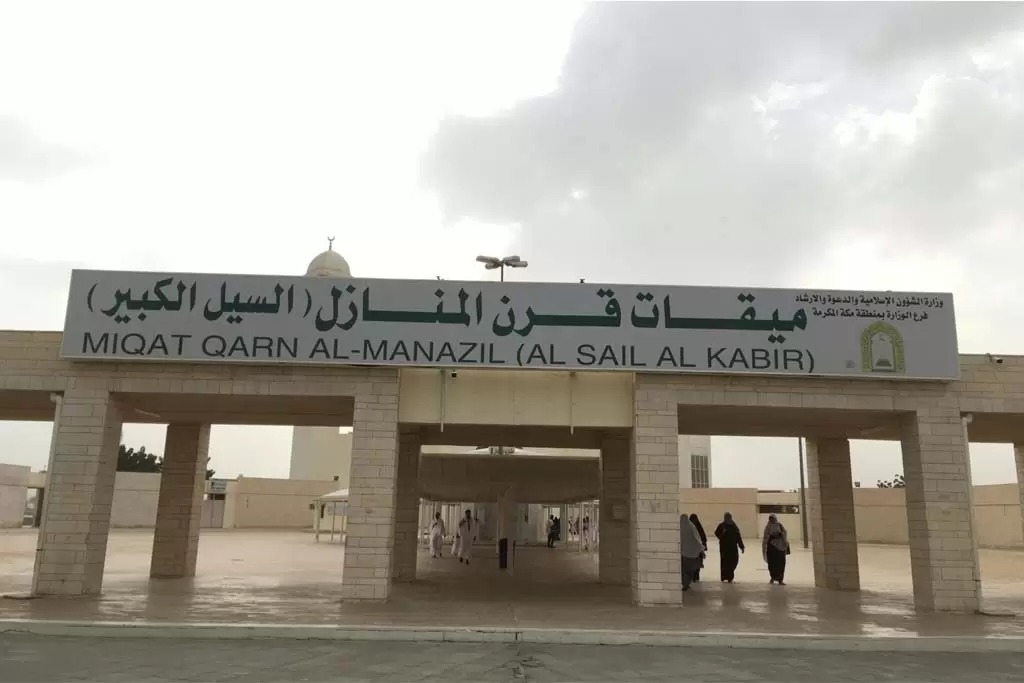 miqat qarnil manazil