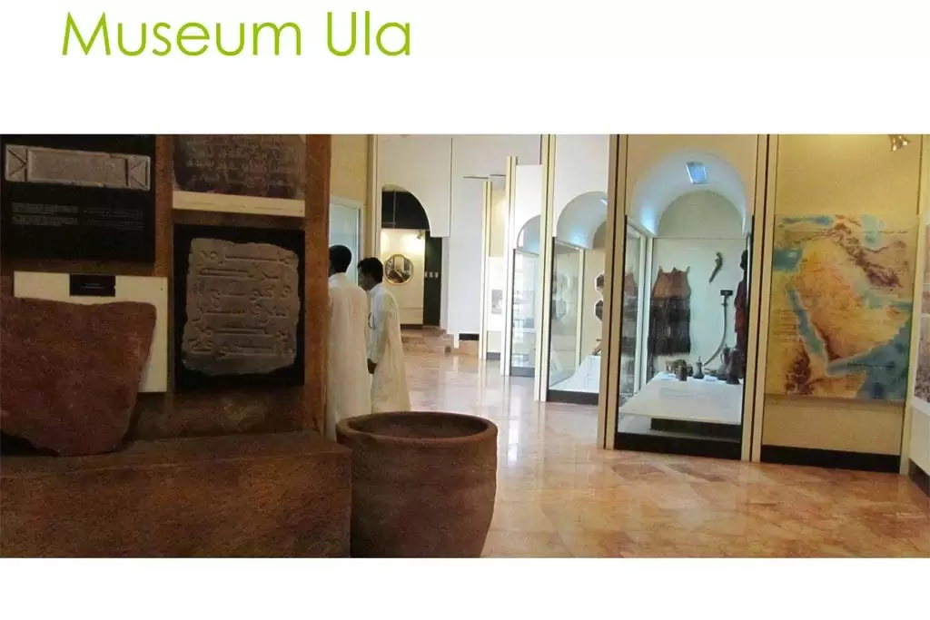 museum-ula
